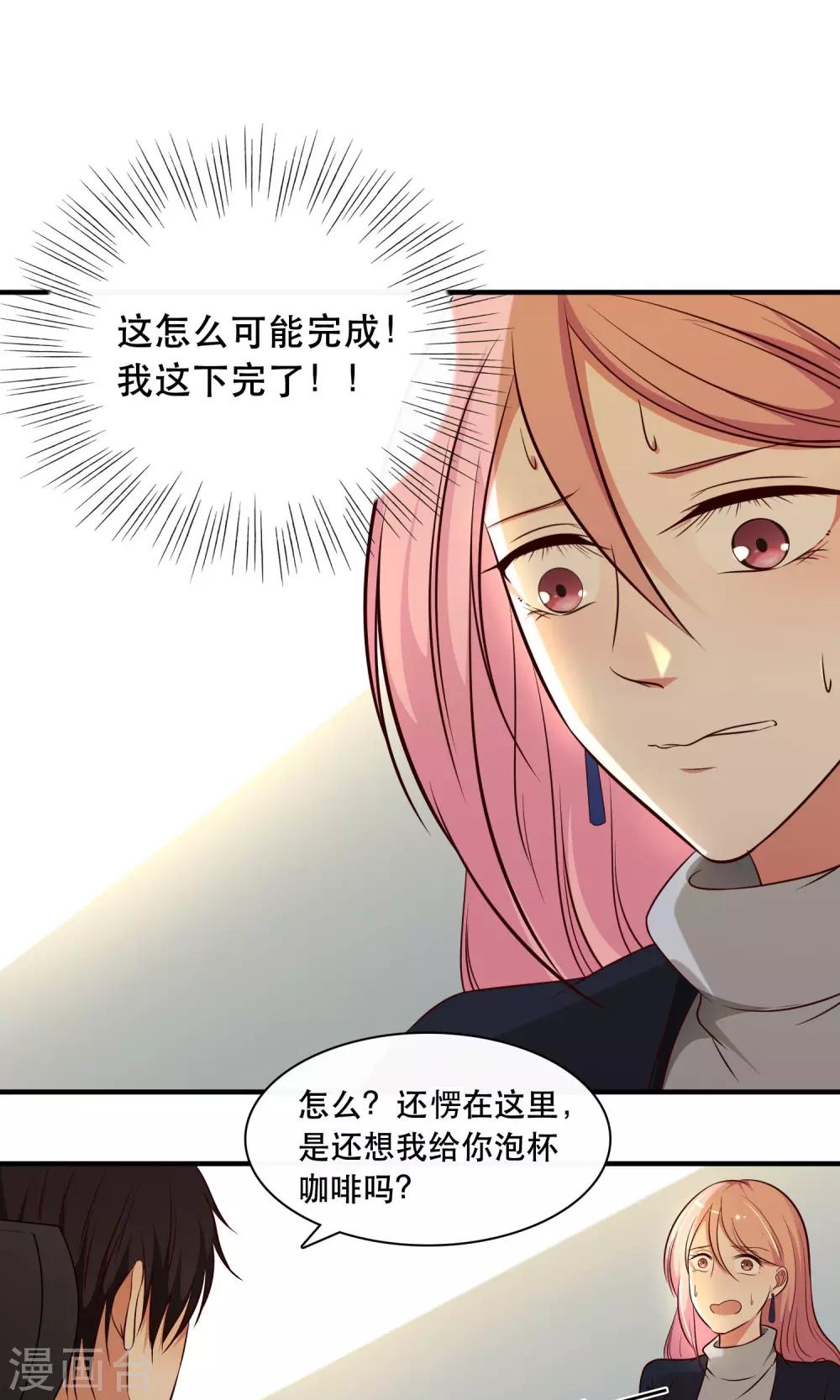 第14话10