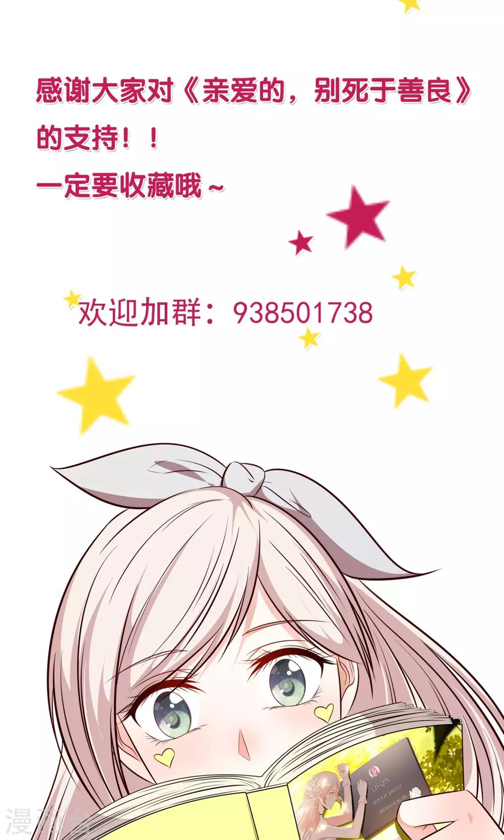 第28话16