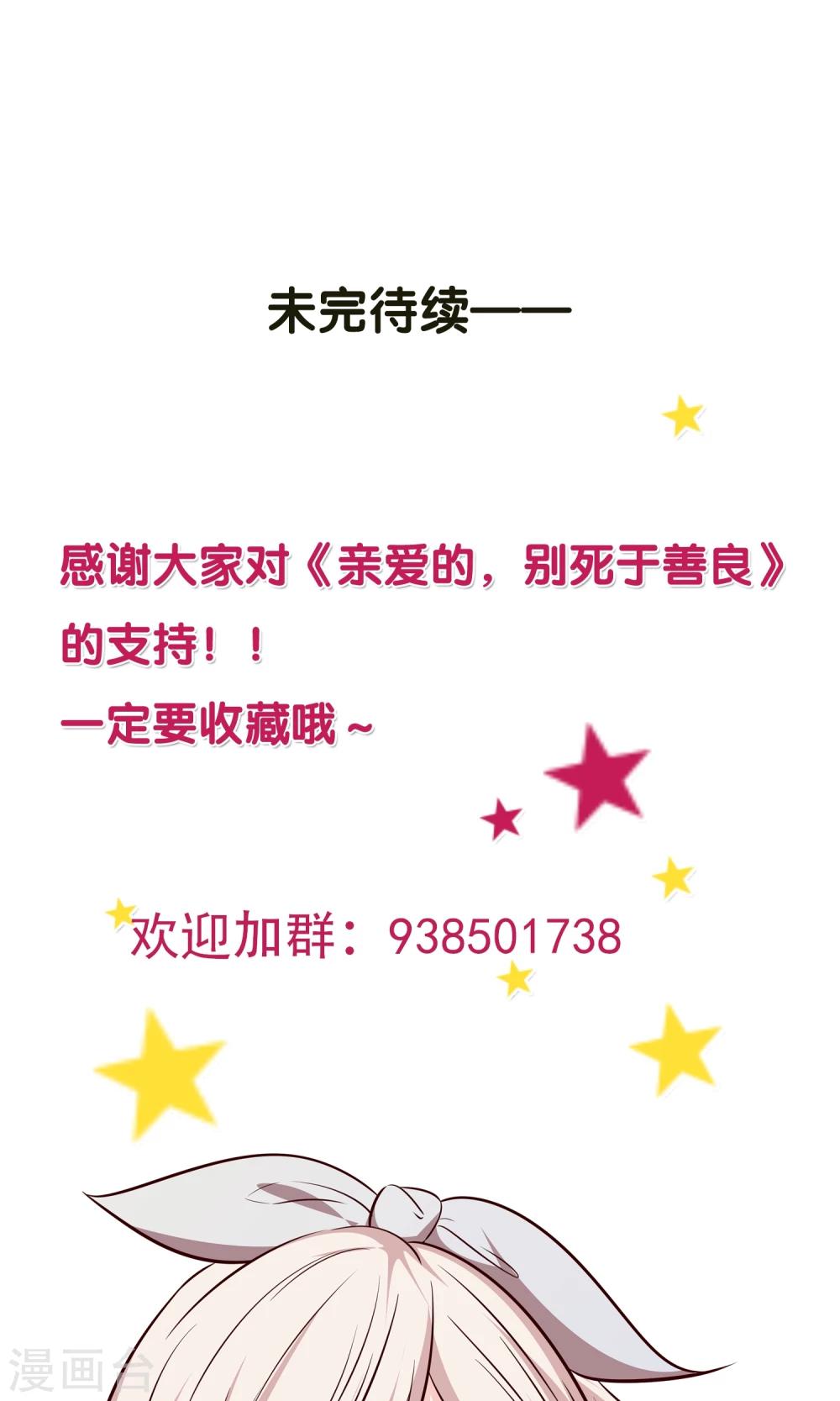 第19话37