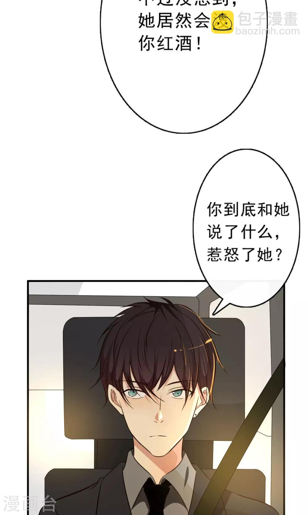 第7话26