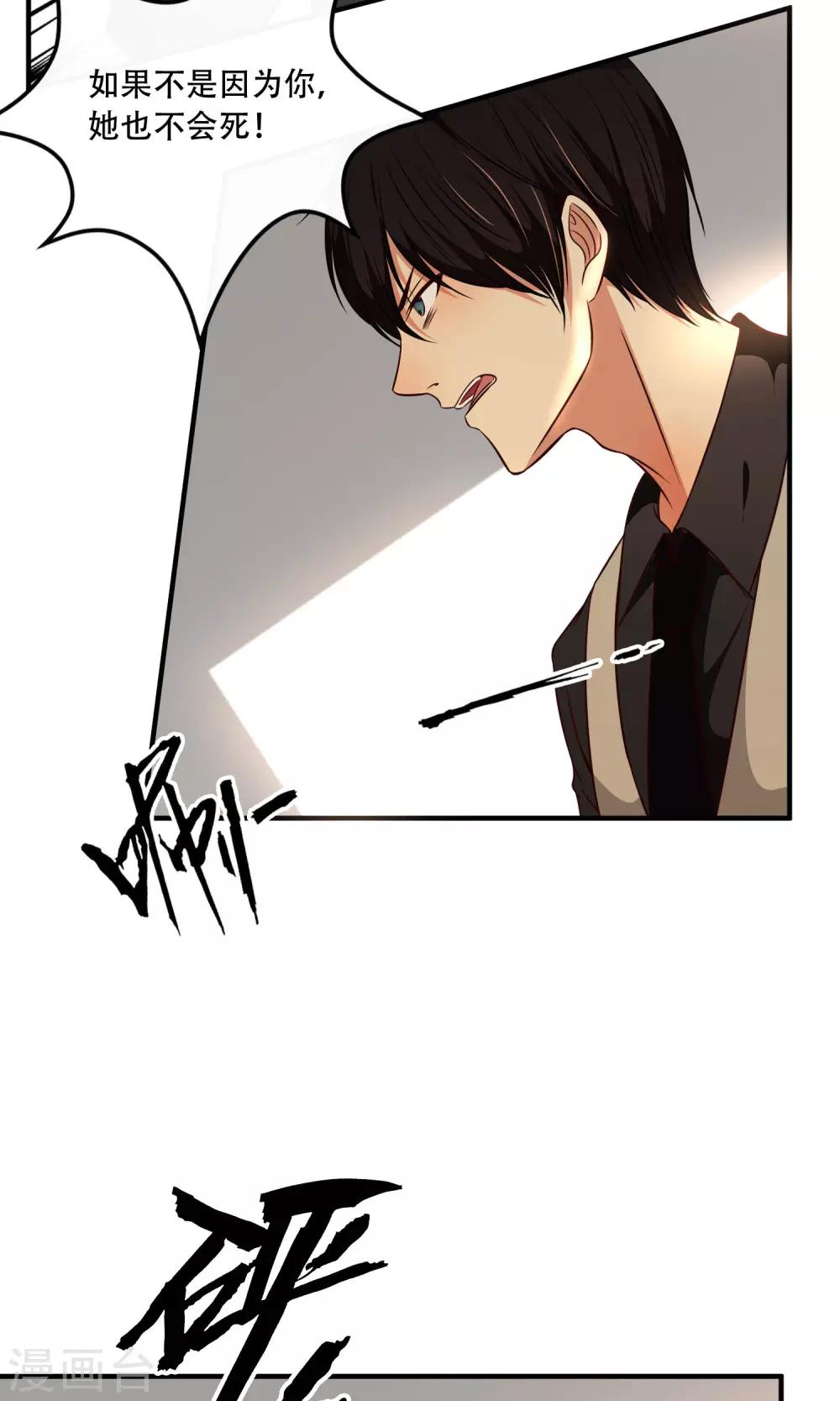 第25话18