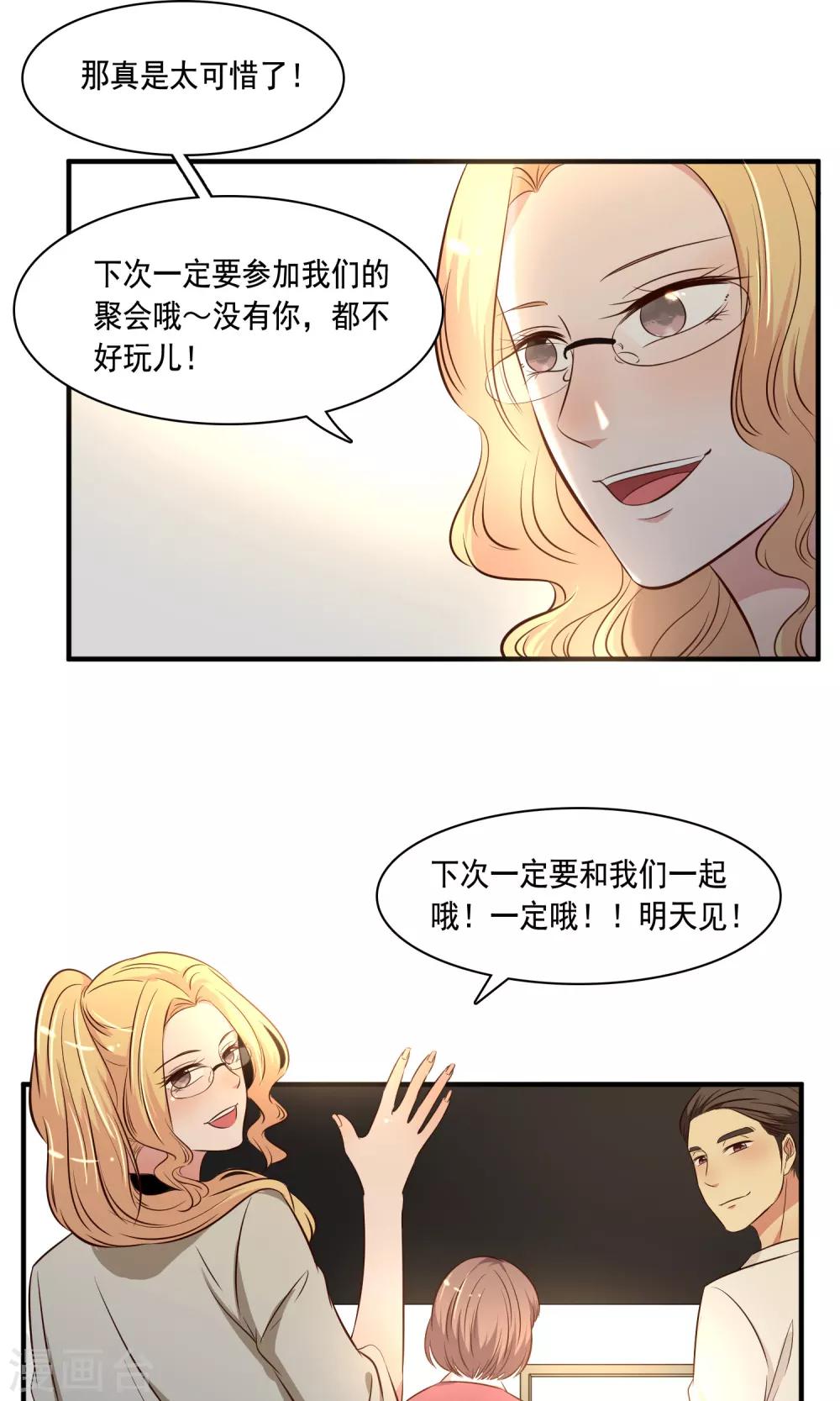 第22话9