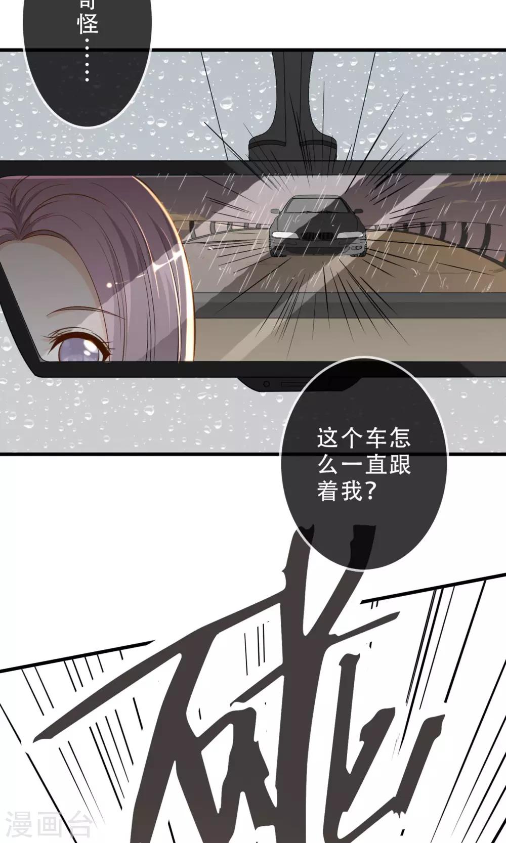 第1话29