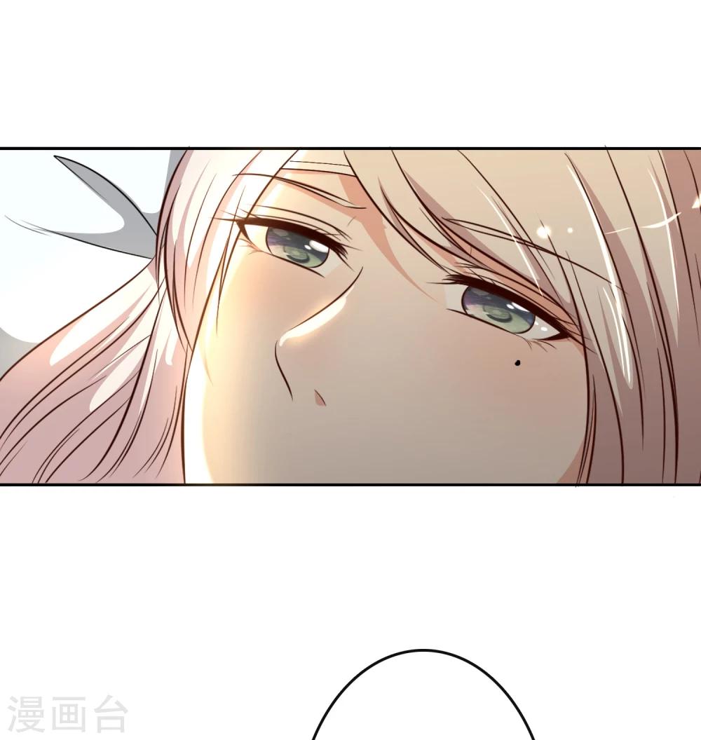第38话6