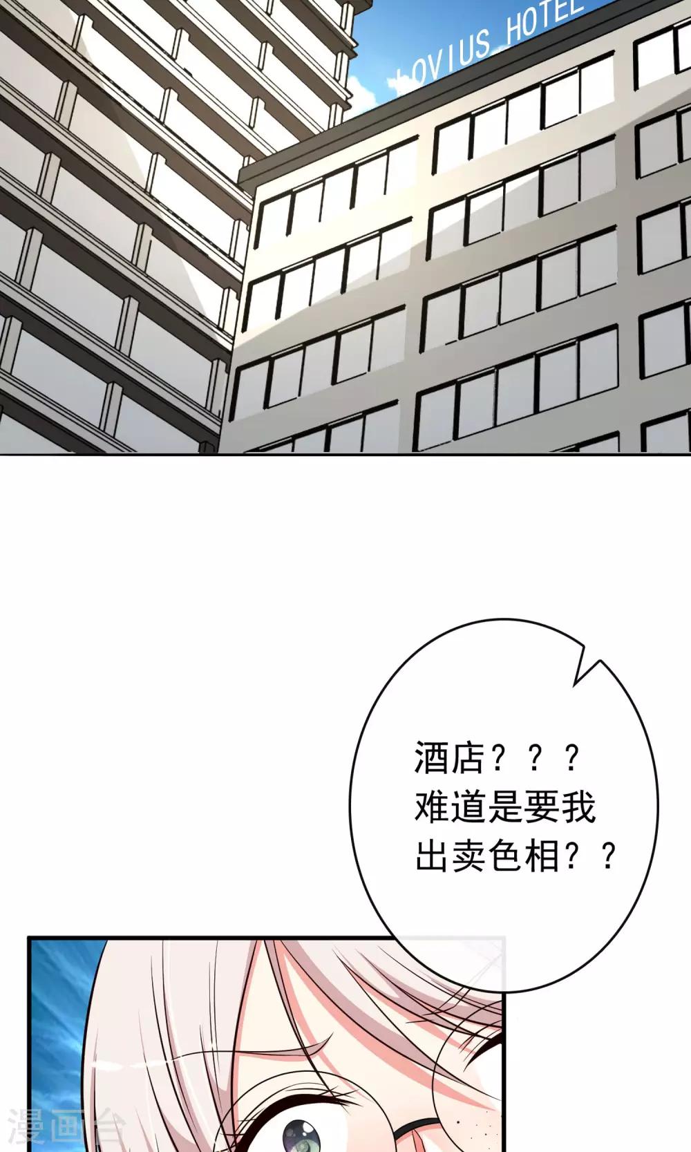 第5话47
