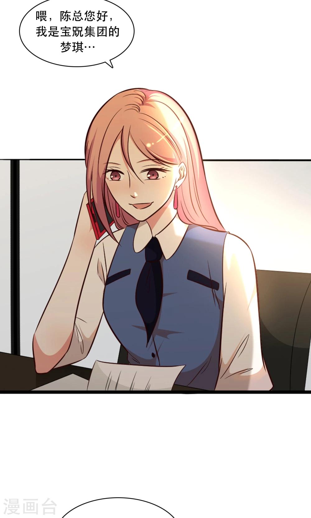 第15话2