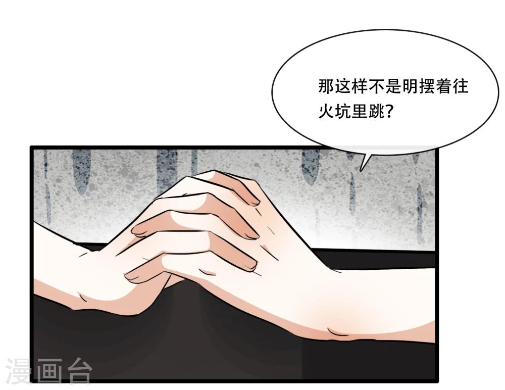 第48话6