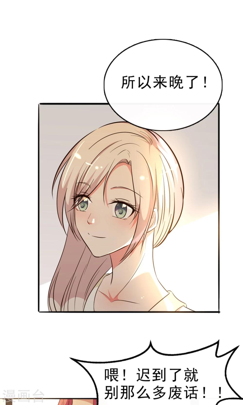 第9话7