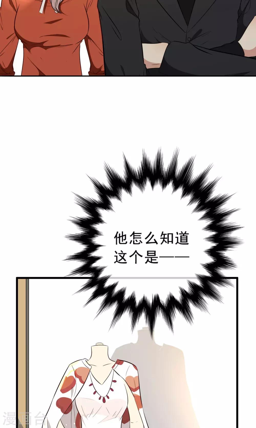 第8话11