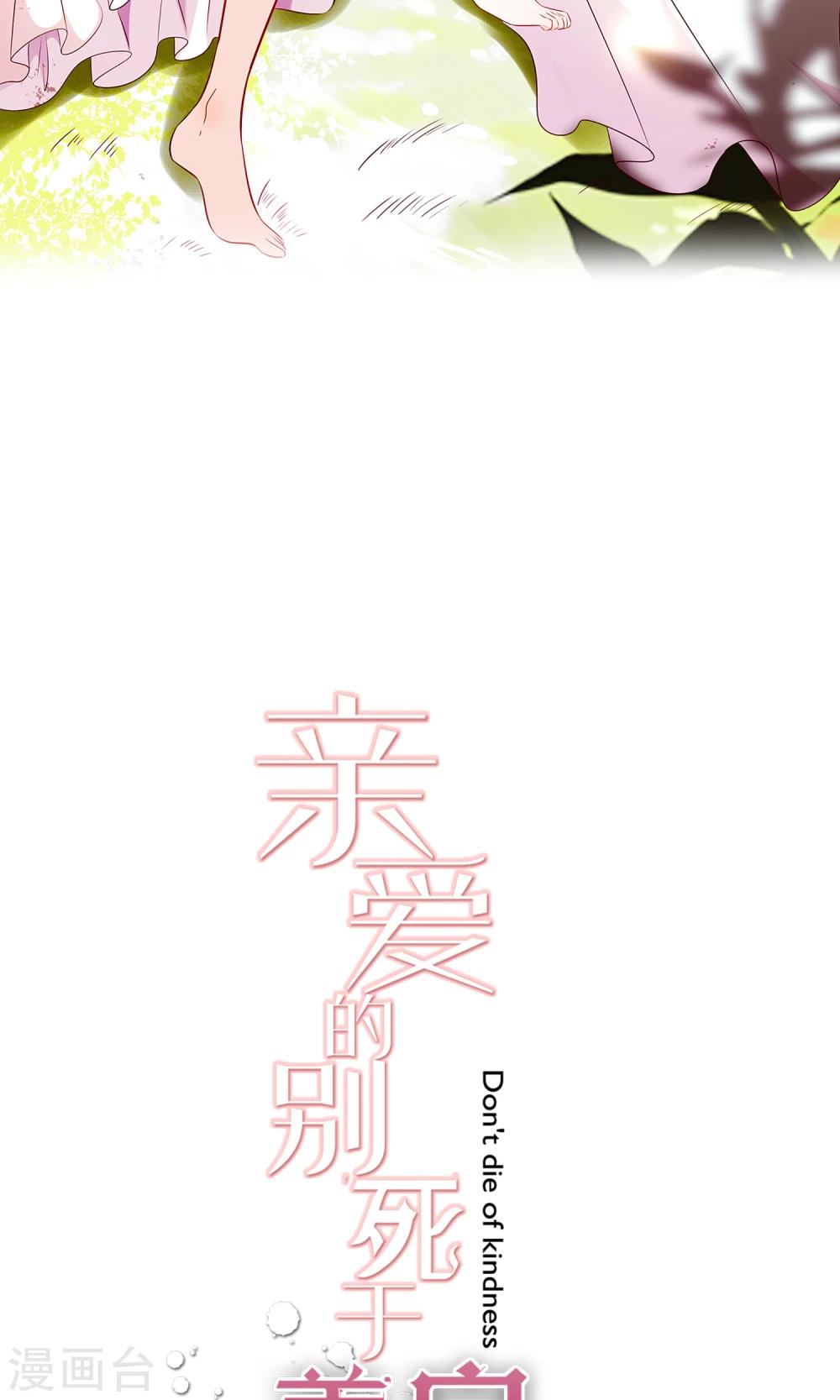 第32话1