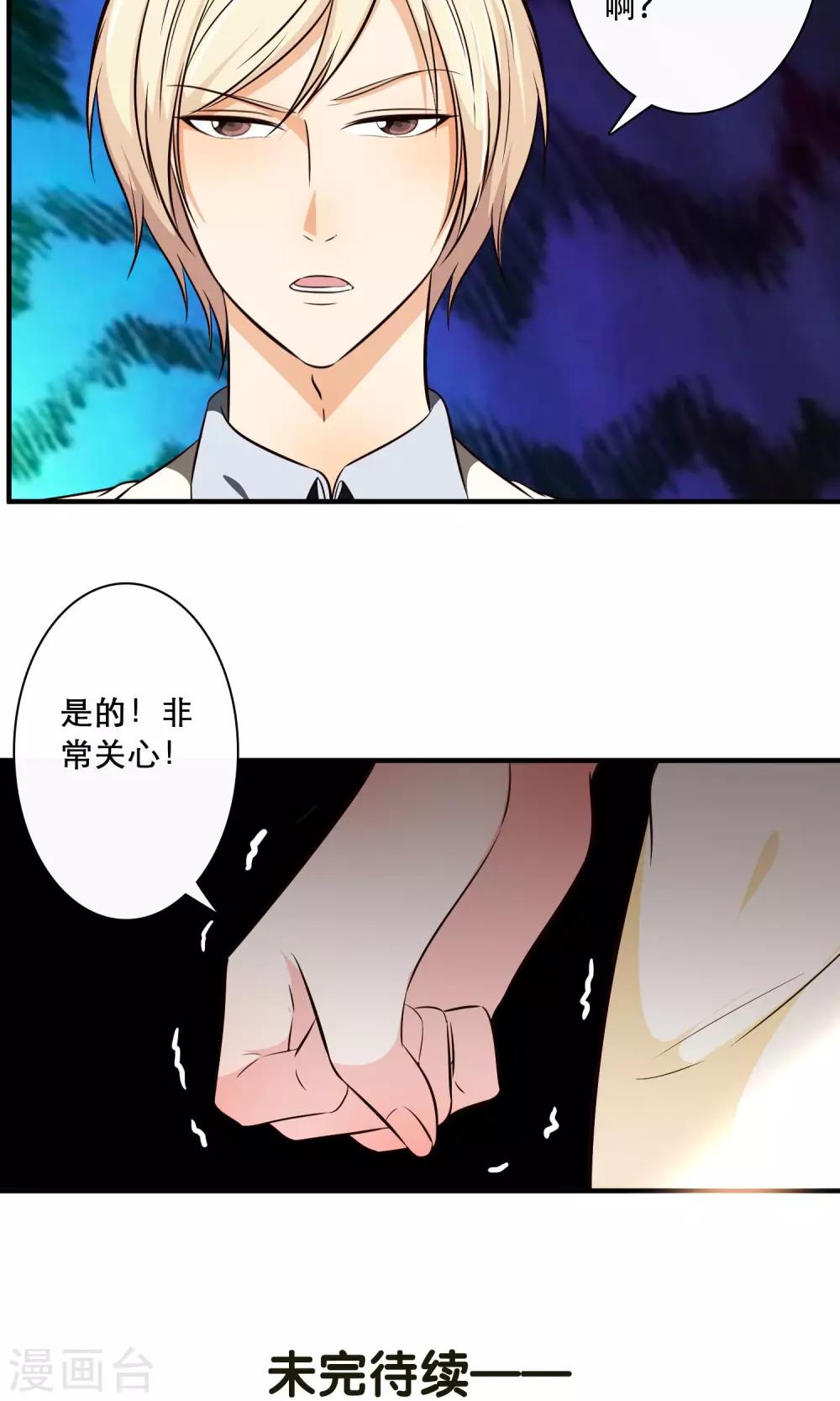第24话49