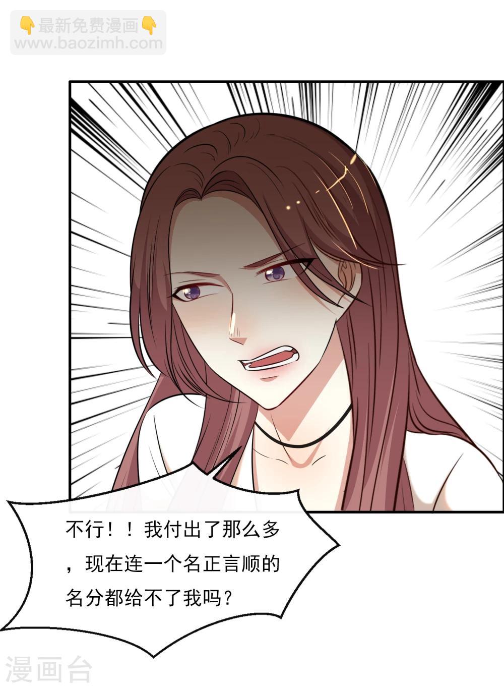 第57话8