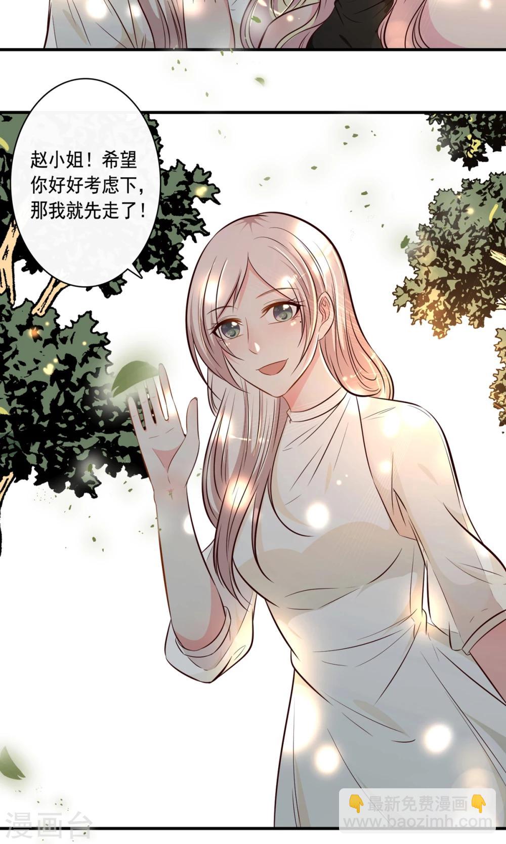 第21话20