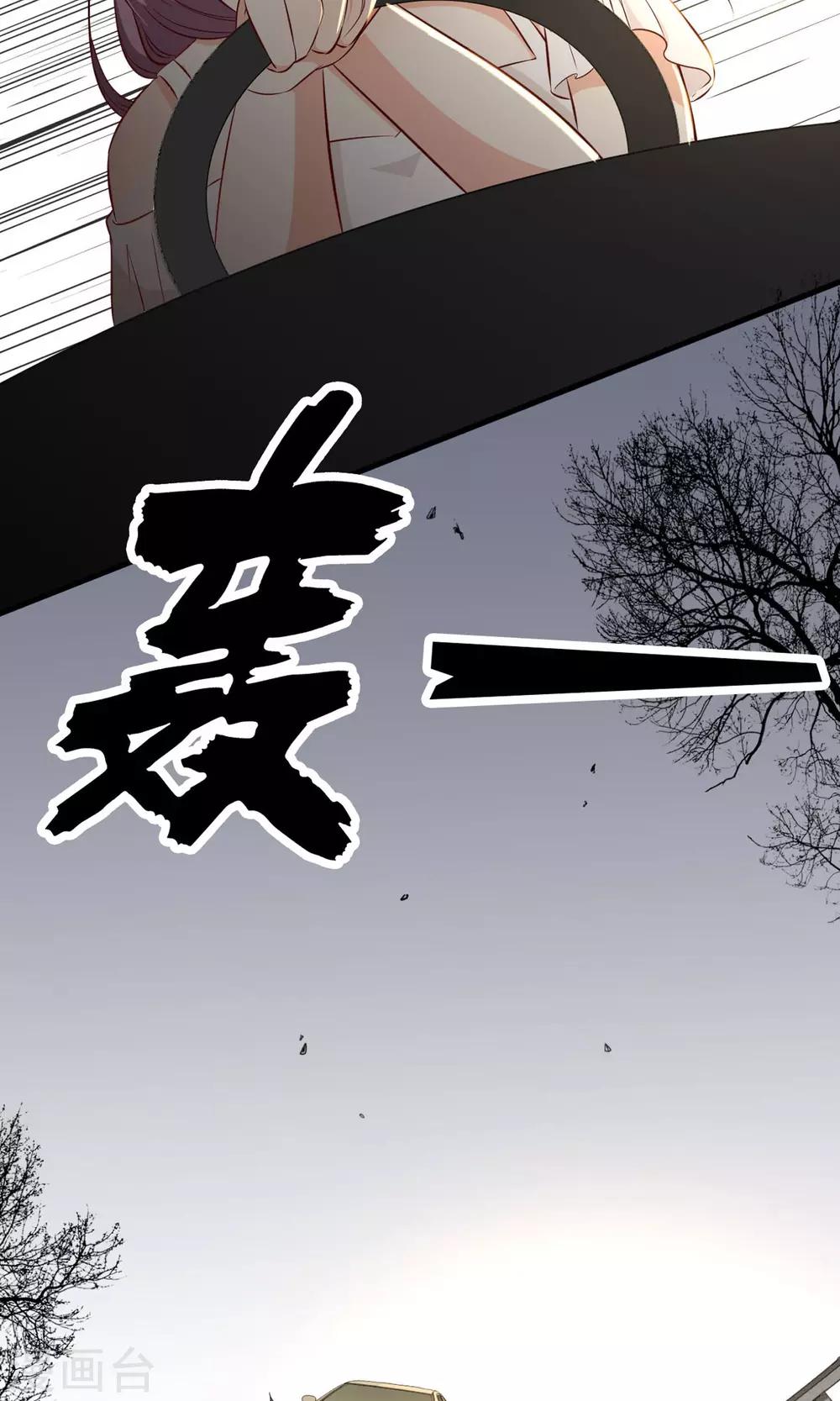 预告6