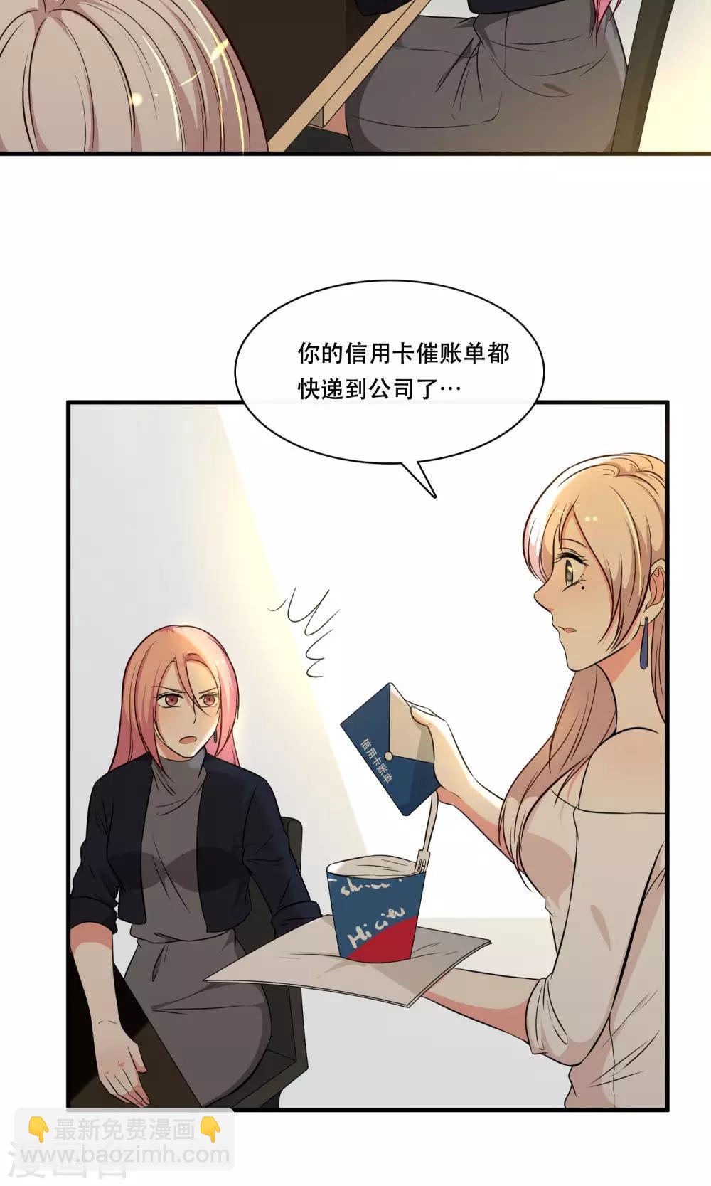 第14话20