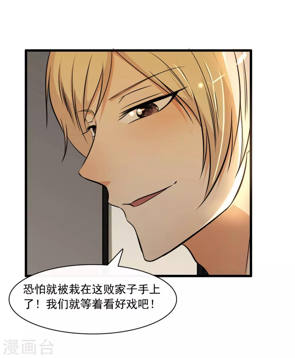 第47话6