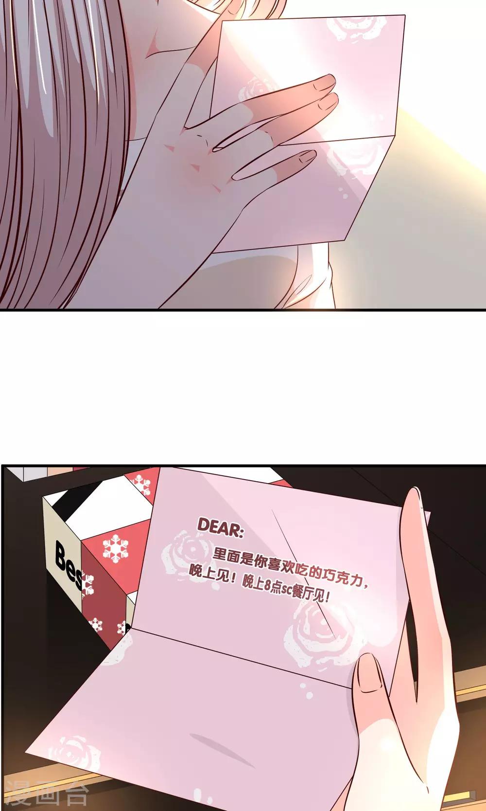 第24话20