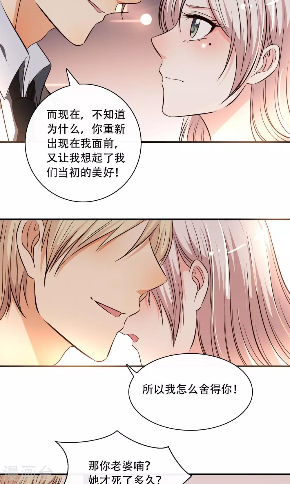 第24话46