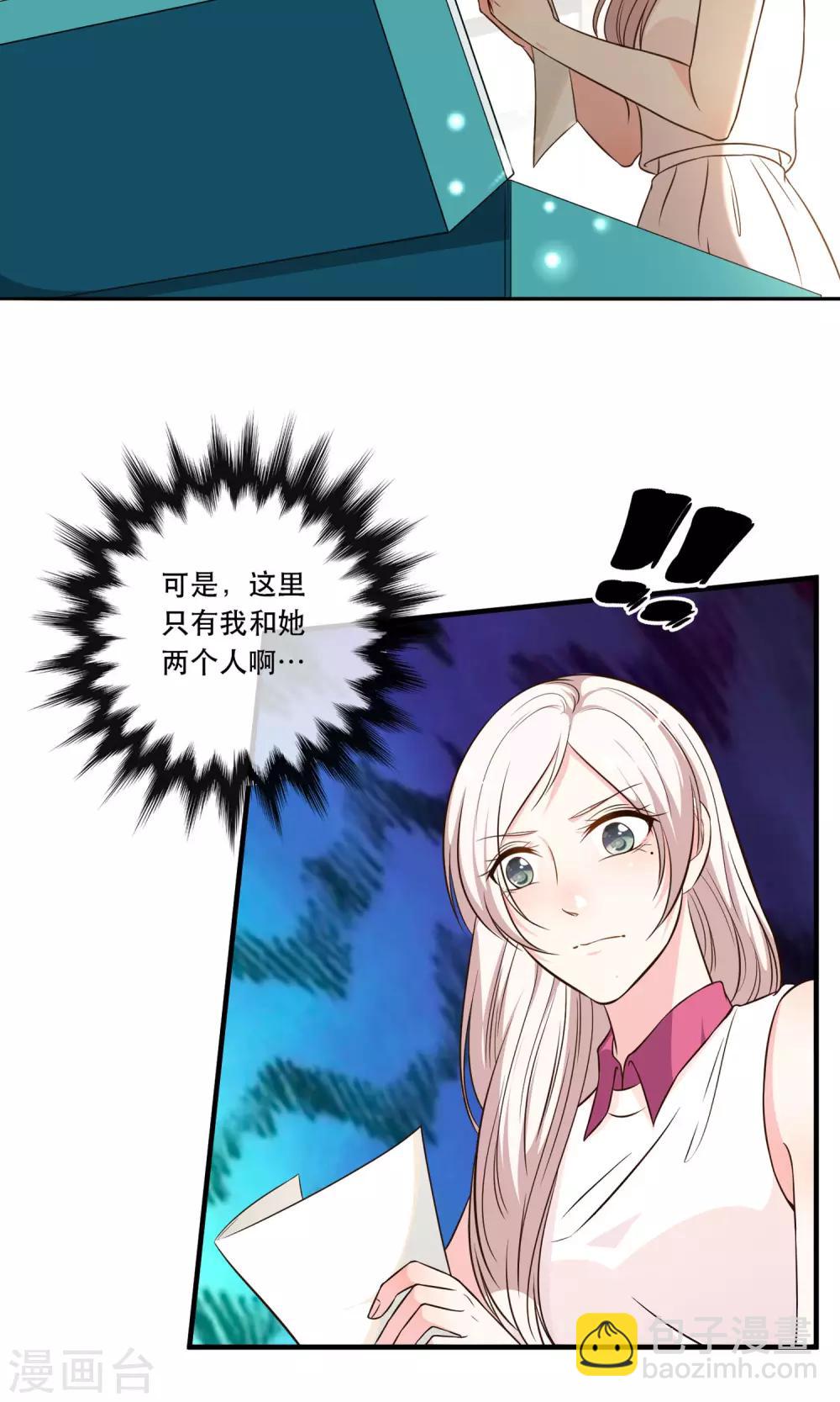 第16话27