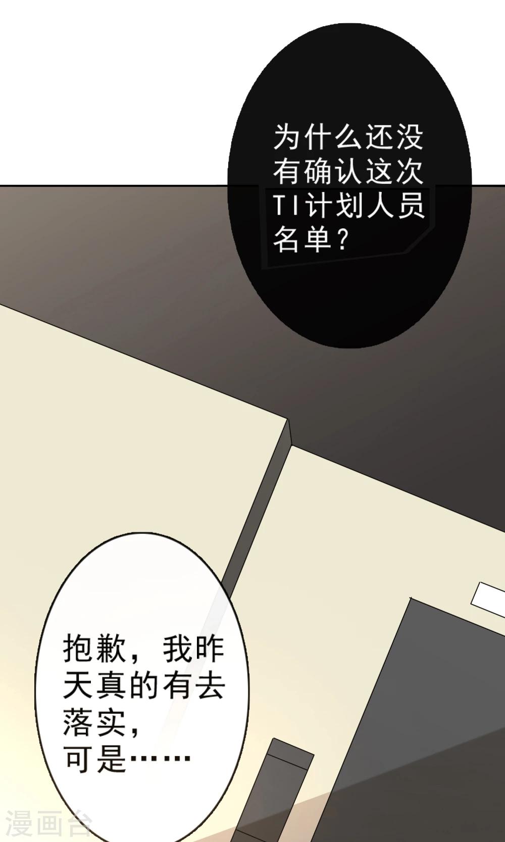第9话27