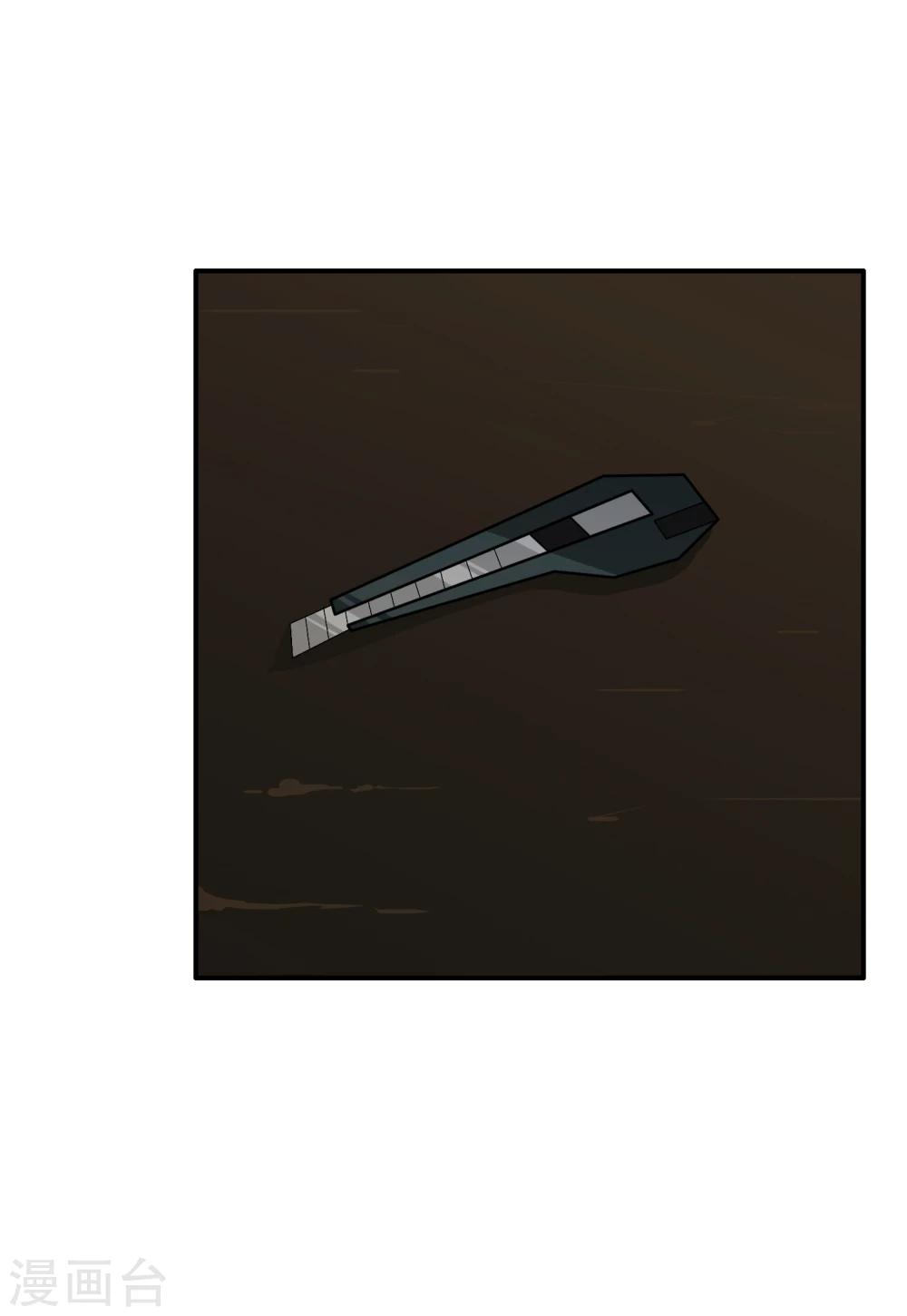 第54话11