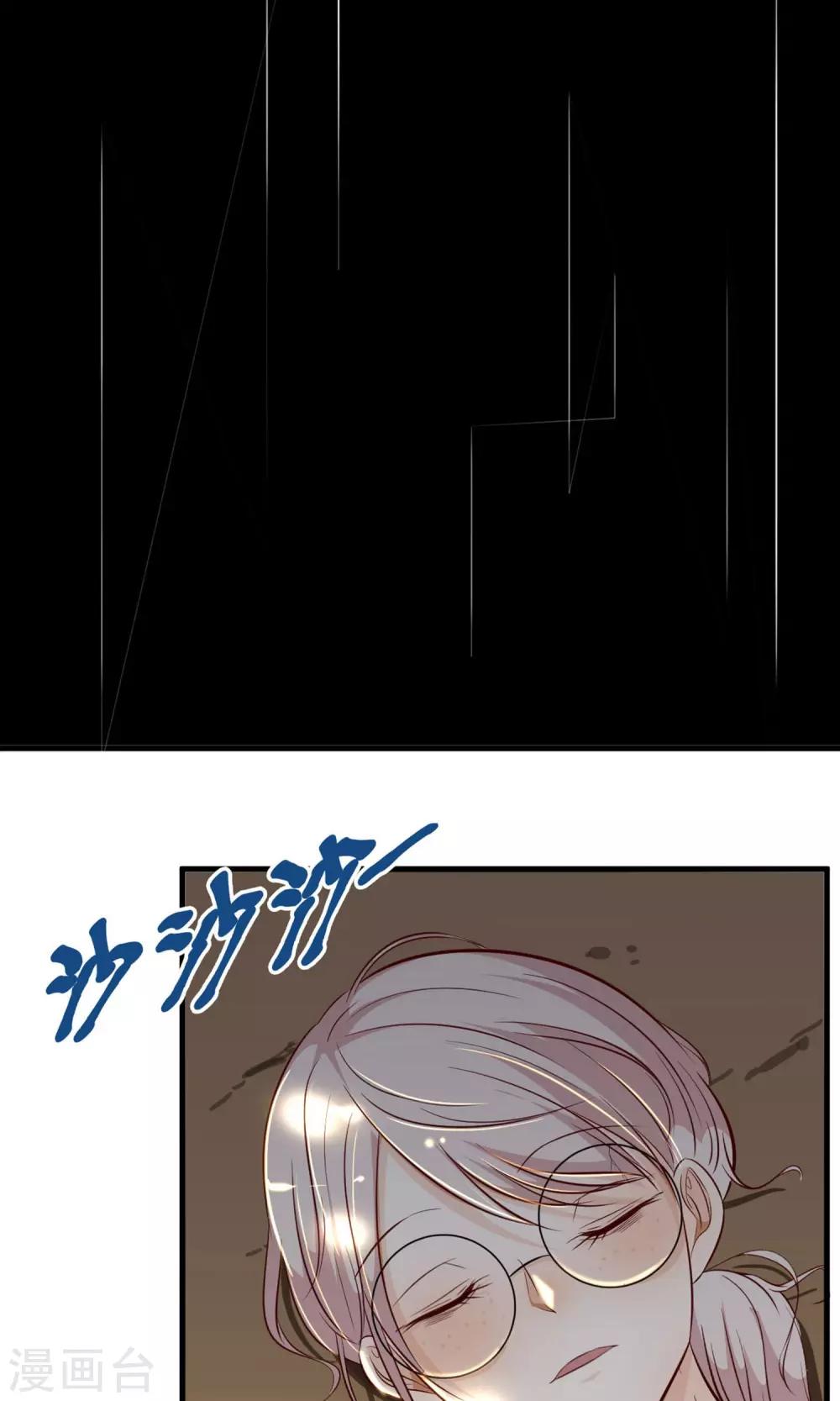 第1话44