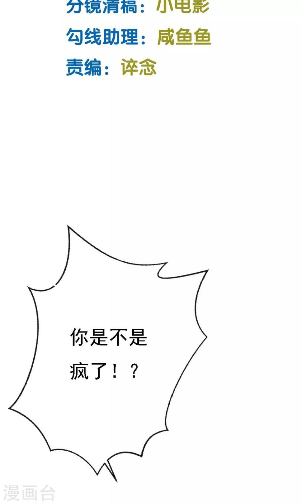 第7话1