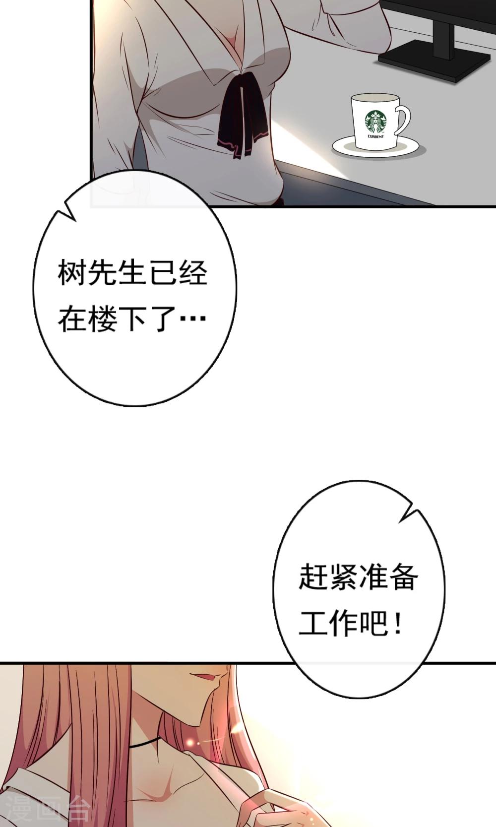 第9话20