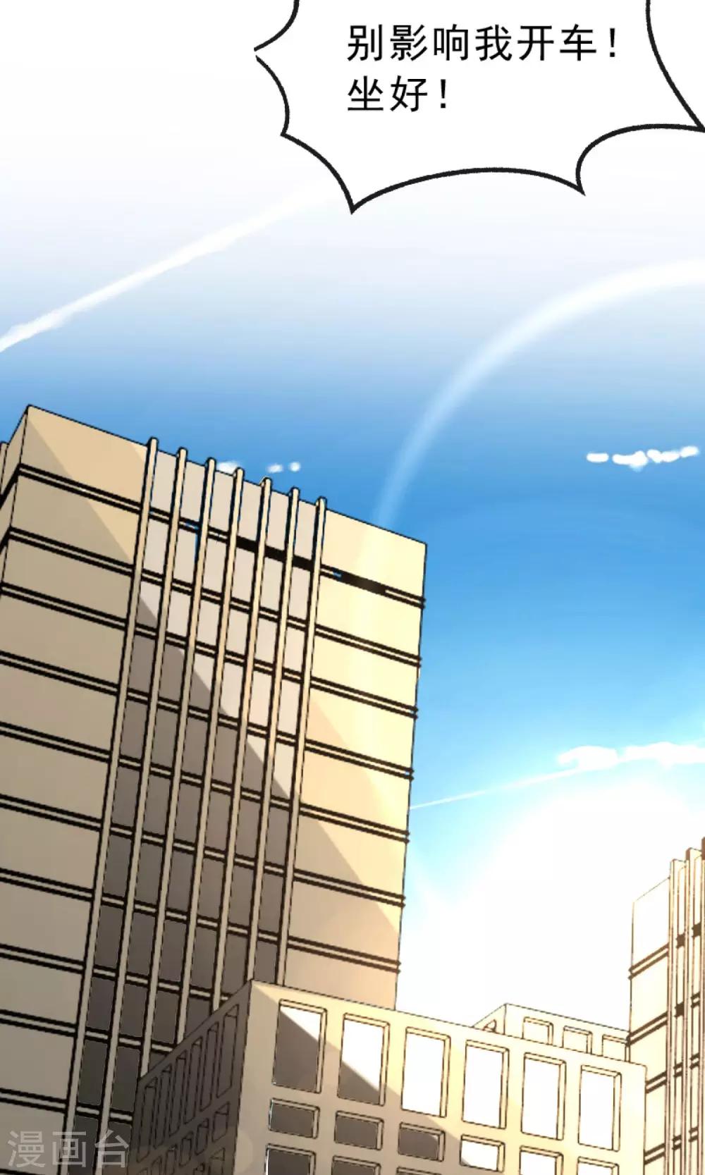 第8话8