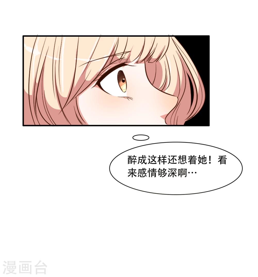 第49话21