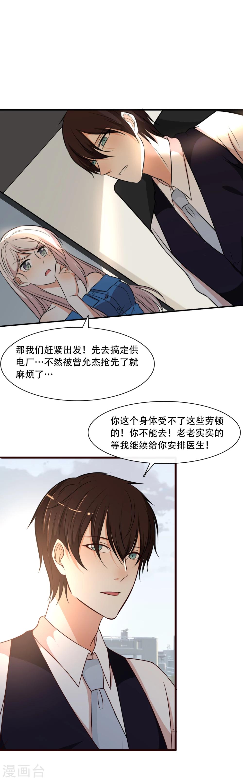 第48话15