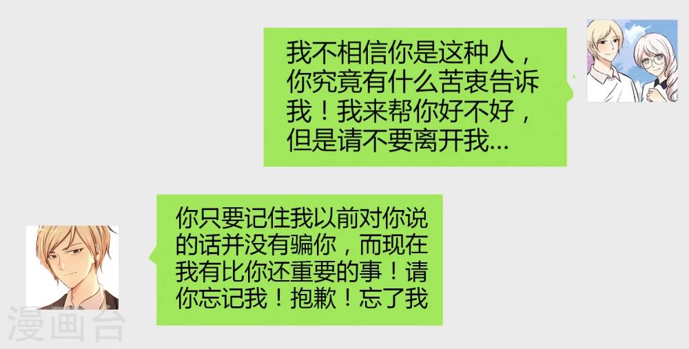 第31话20