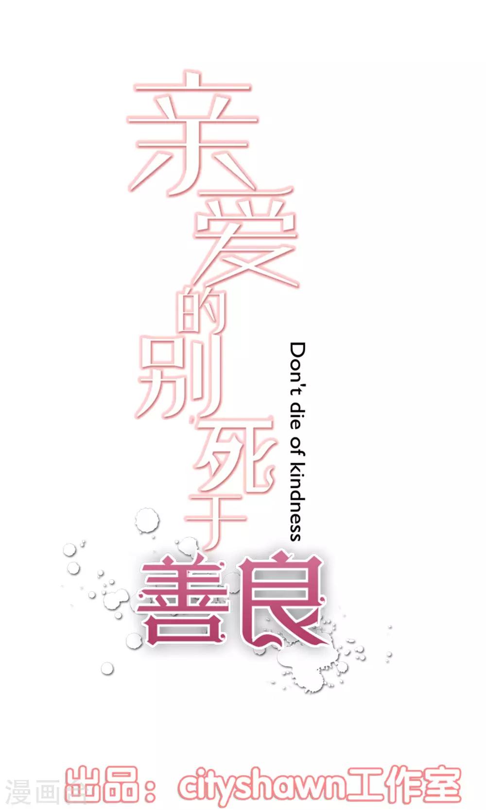 第27话0