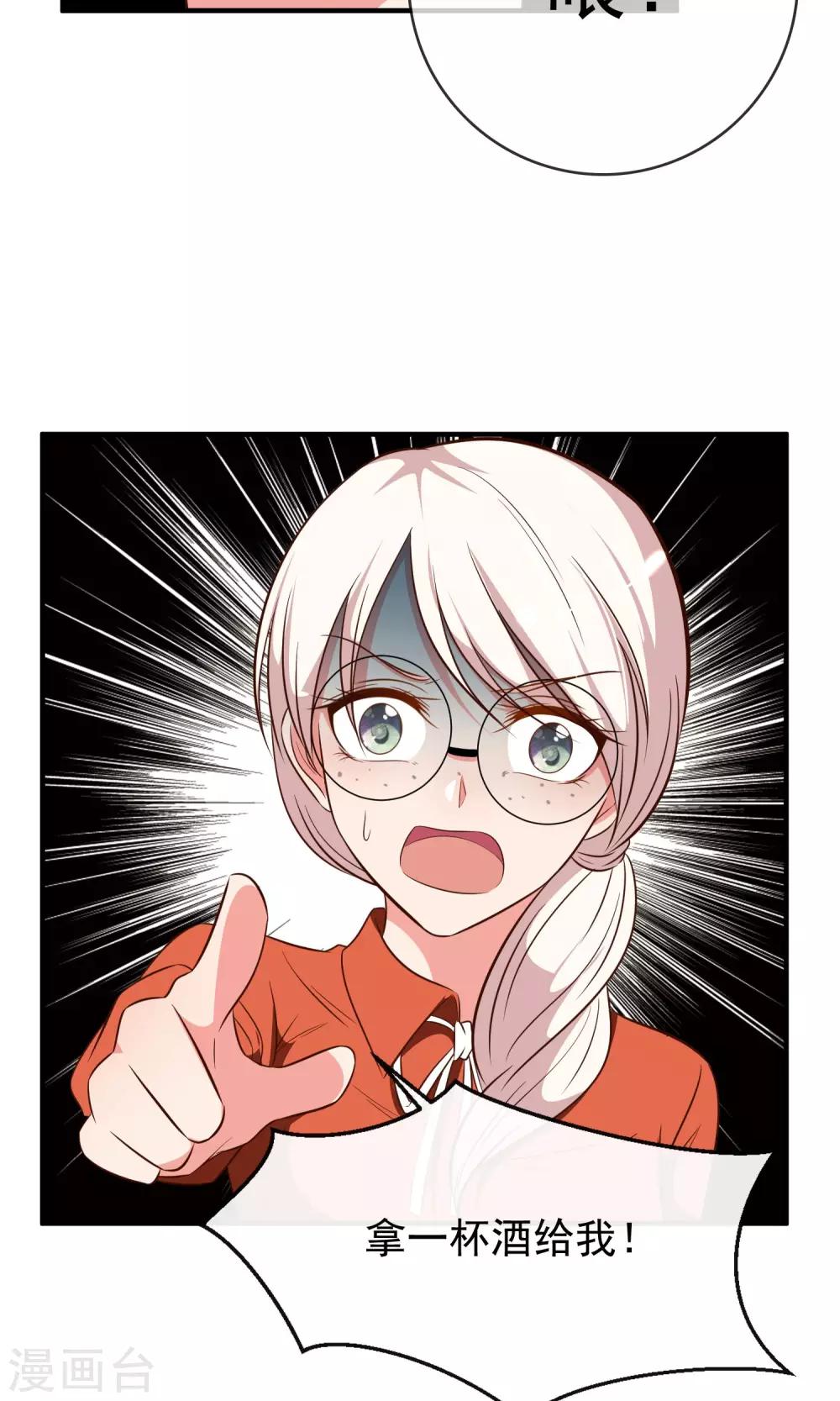 第6话25
