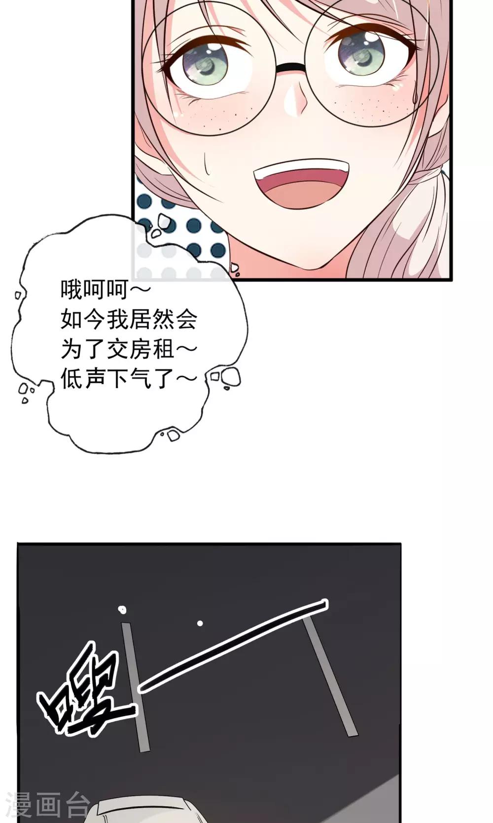 第5话38