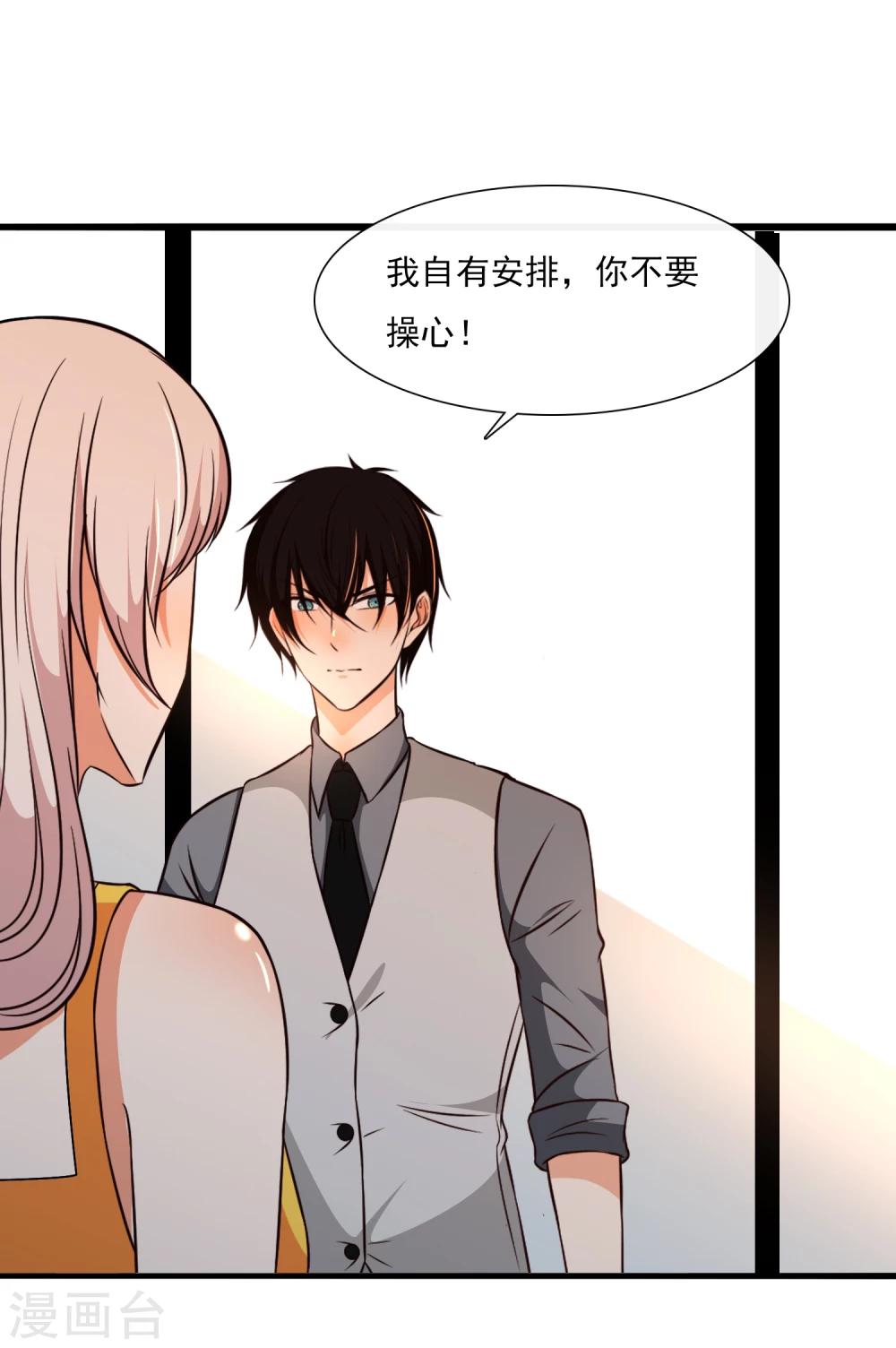 第56话13