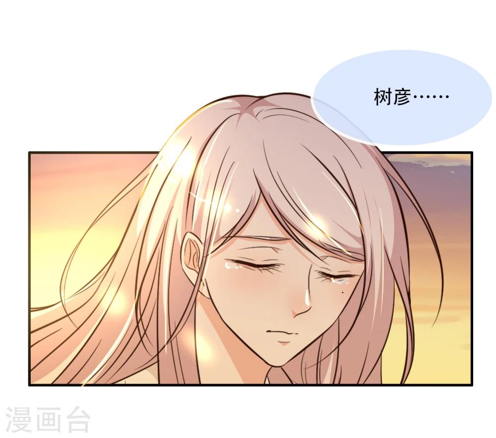 最终话4