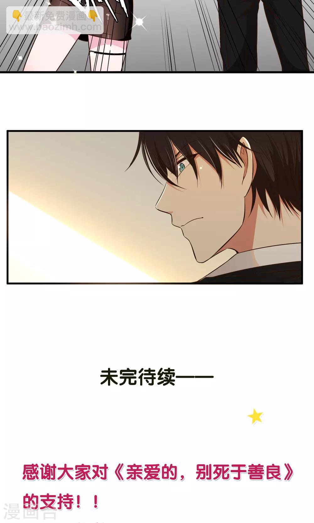 第16话35