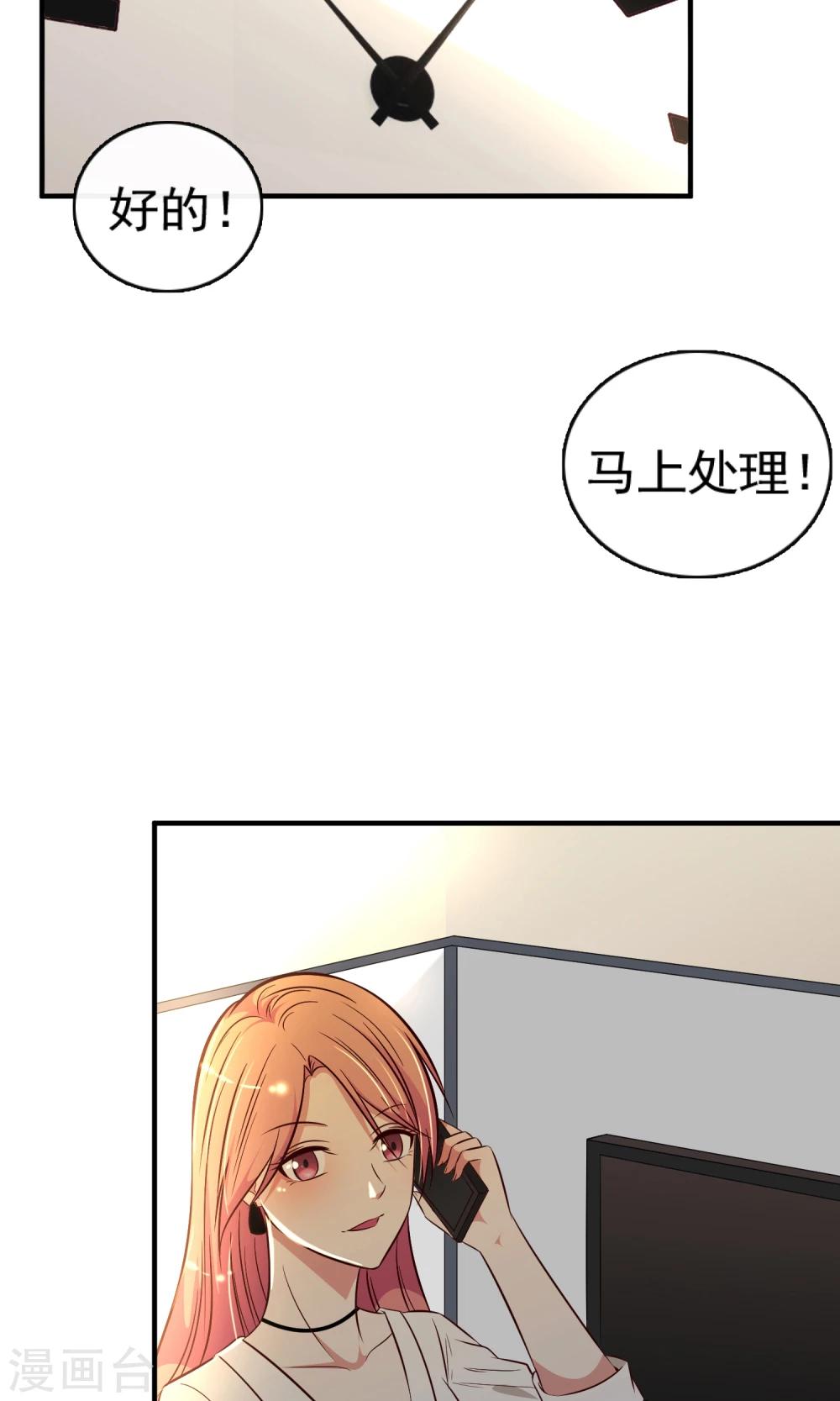 第9话19