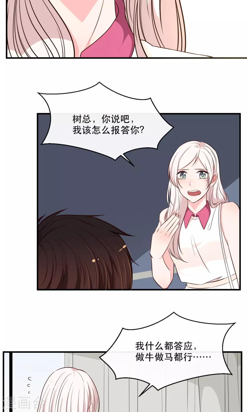 第18话34