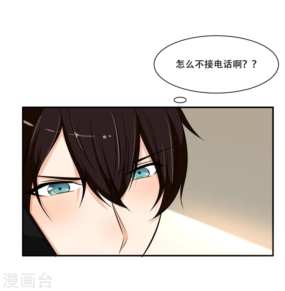 第52话2