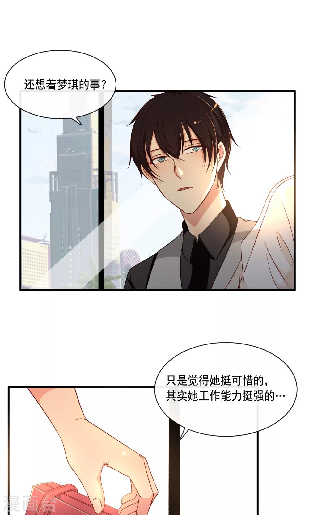 第22话15