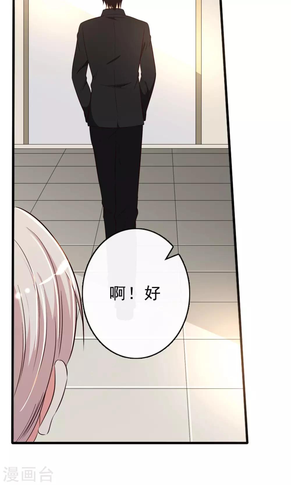第8话17