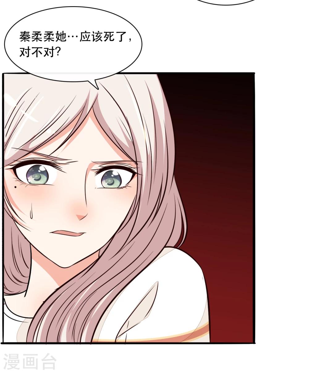 第39话4