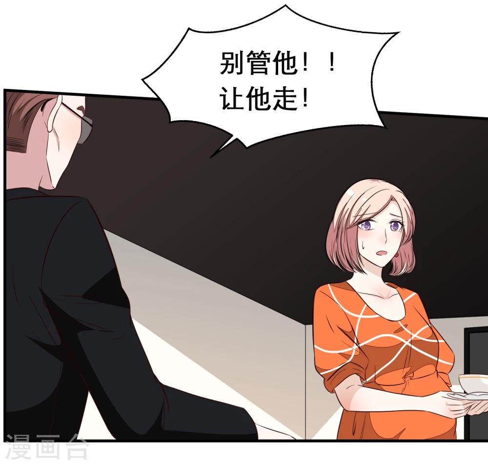 第31话4