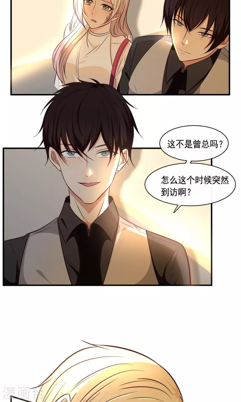 第23话2