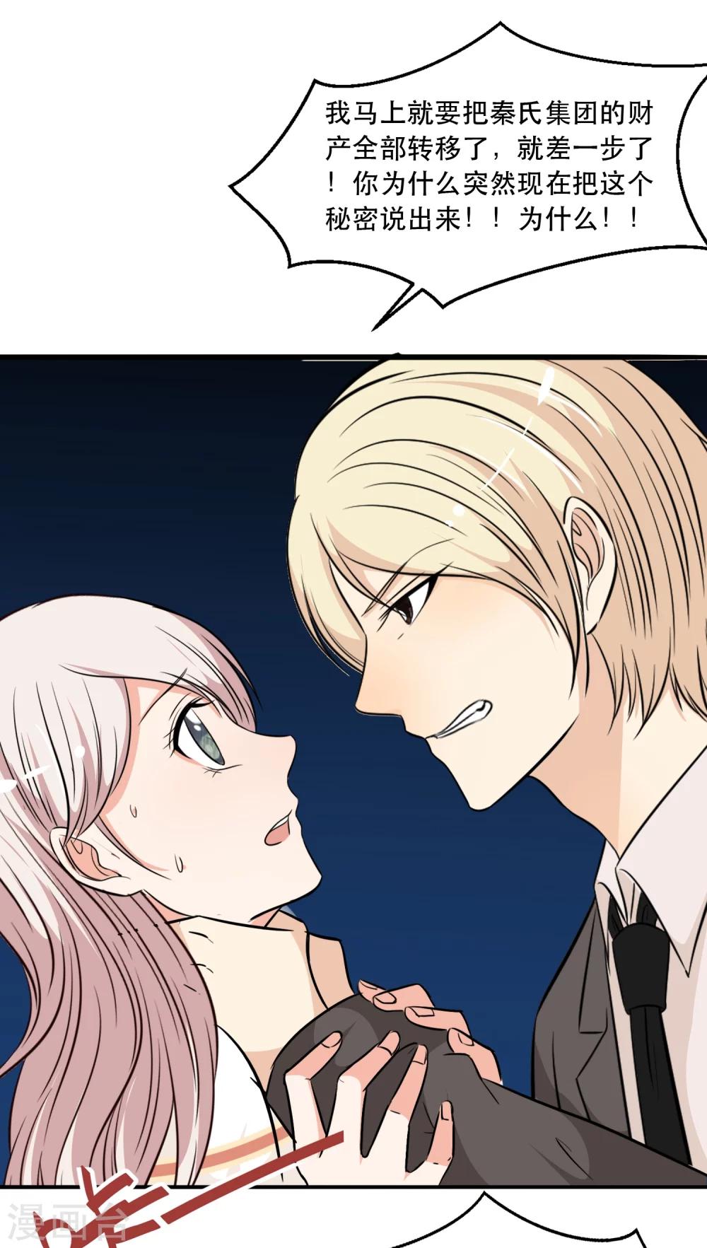 第39话10