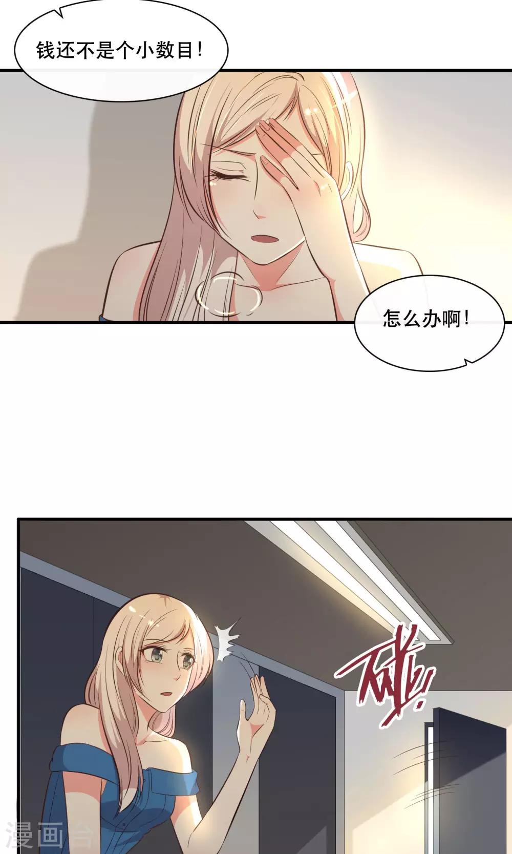 第13话5