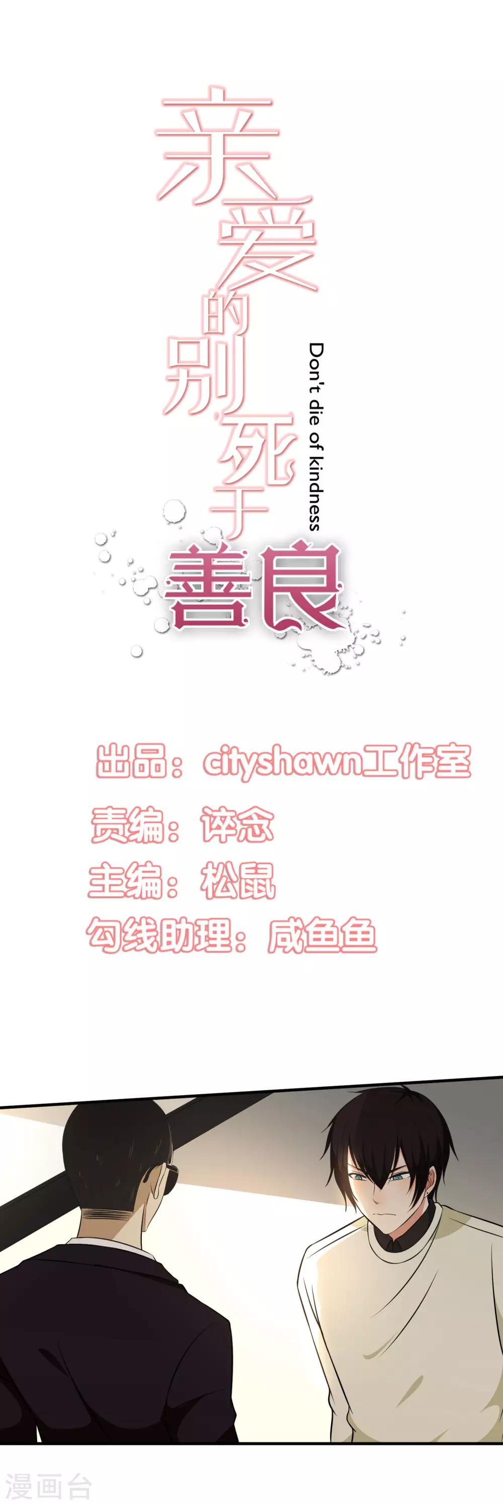 第30话0