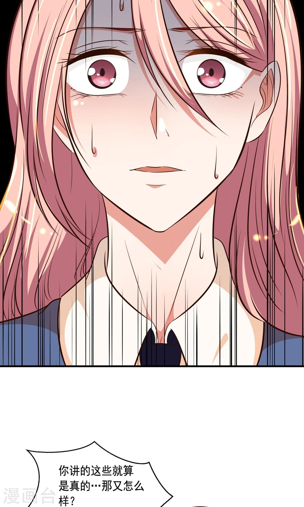 第21话53